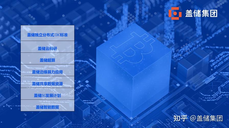 区块链是数字经济时代新型基础设施-第1张图片-领航者区块链资讯站