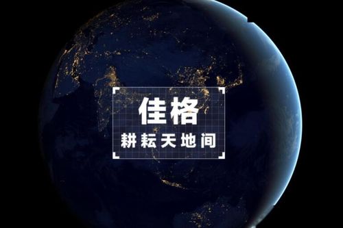 基于区块链的农业保险优势在于-第1张图片-领航者区块链资讯站