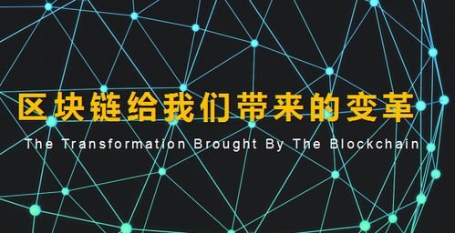 最新区块链游戏bnb-第1张图片-领航者区块链资讯站