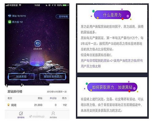 网易星球区块链官网-第1张图片-领航者区块链资讯站