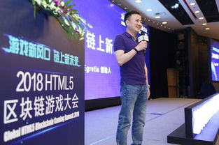 区块链技术大会2020-第1张图片-领航者区块链资讯站