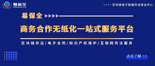 区块链供应商复工通知范文-第1张图片-领航者区块链资讯站