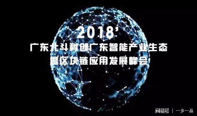 北斗七星通信集团官网-第1张图片-领航者区块链资讯站