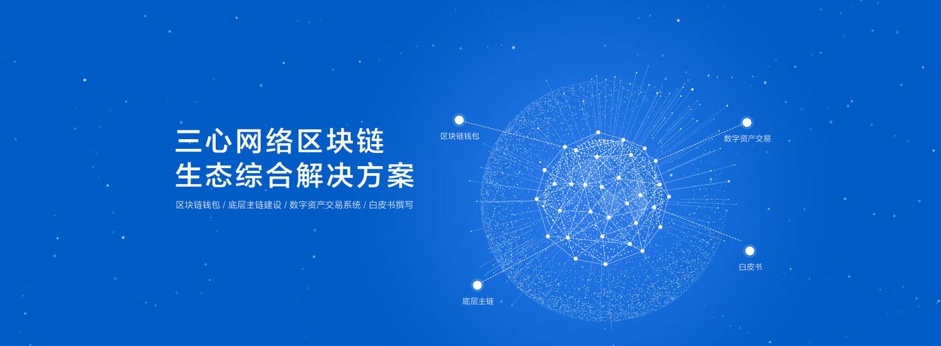 湖南省区块链白皮书-第1张图片-领航者区块链资讯站