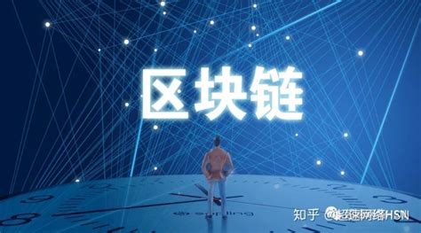 区块链私有链-第1张图片-领航者区块链资讯站