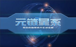 区块链的继承方法是什么-第1张图片-领航者区块链资讯站