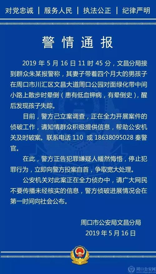 区块链被盗能立案吗-第1张图片-领航者区块链资讯站