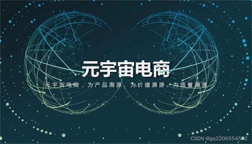 区块链技术去信任化-第1张图片-领航者区块链资讯站