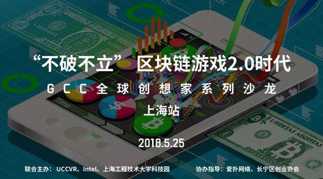 2020年区块链游戏-第1张图片-领航者区块链资讯站