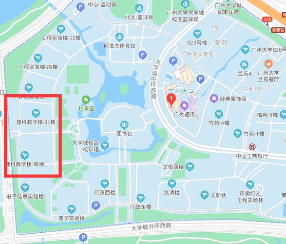 广州大学新建校区-第1张图片-领航者区块链资讯站