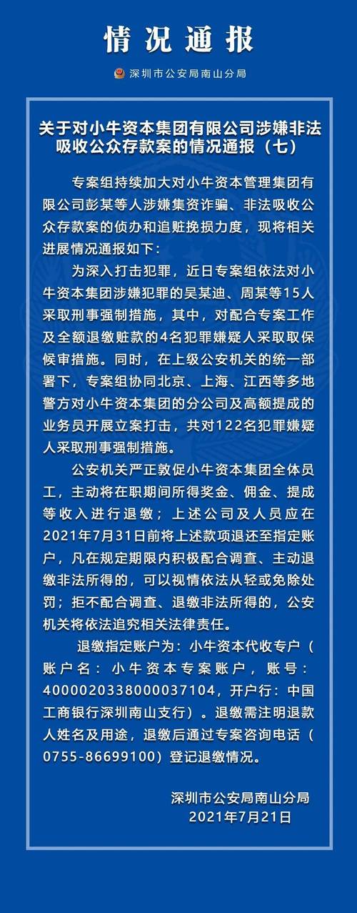 山西省区块链研究会-第1张图片-领航者区块链资讯站