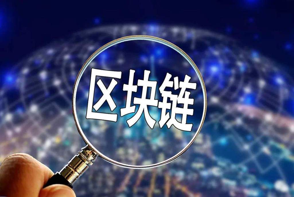 区块链5g激活技术是什么-第1张图片-领航者区块链资讯站