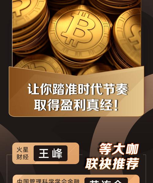 区块链金融理财-第1张图片-领航者区块链资讯站