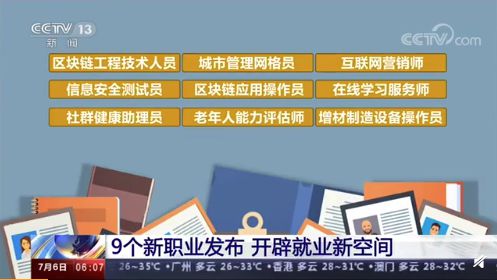 区块链工程人员转正申请怎么写-第1张图片-领航者区块链资讯站