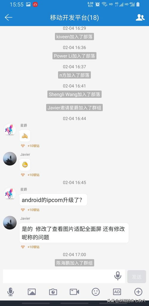 UnderstandingBlockchaininFinancialTransactions-第1张图片-领航者区块链资讯站