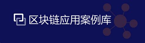 成都区块链公司招聘信息-第1张图片-领航者区块链资讯站