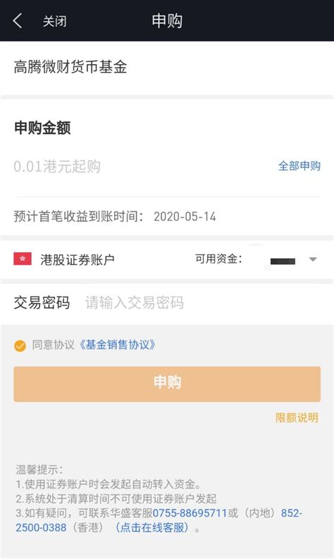 定开基金到期是否赎回策略-第1张图片-领航者区块链资讯站