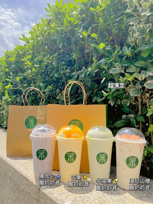 茉酸奶加盟店食品安全危机致歉、关闭与行业反思-第1张图片-领航者区块链资讯站