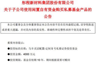 于翼资产深度调研周大生珠宝行业的璀璨明珠-第1张图片-领航者区块链资讯站