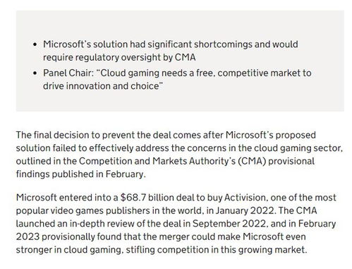 微软史上最大游戏并购案动视暴雪的百亿美元交易解析-第1张图片-领航者区块链资讯站