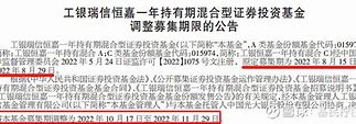 基金经理的更迭新聘与离任的背后故事-第1张图片-领航者区块链资讯站