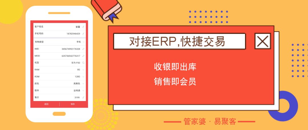 2024年管家婆一肖一玛中特，完美解释落实_HD1.4.69-第1张图片-领航者区块链资讯站