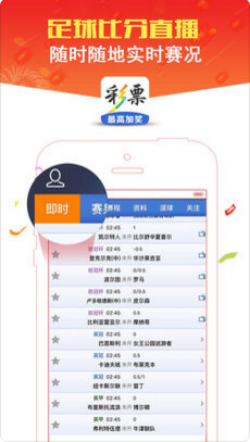 2024澳门彩今晚开特马，完美解释落实_app9.2.27-第1张图片-领航者区块链资讯站