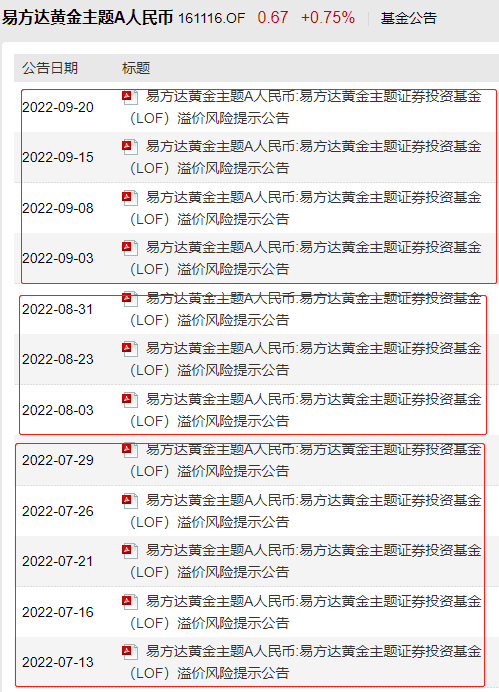 二四六好彩7777788888，精选答案落实_app9.3.61-第1张图片-领航者区块链资讯站