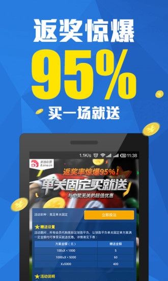 今天晚上澳门开什么奖，精选答案落实_iShop7.8.15-第1张图片-领航者区块链资讯站