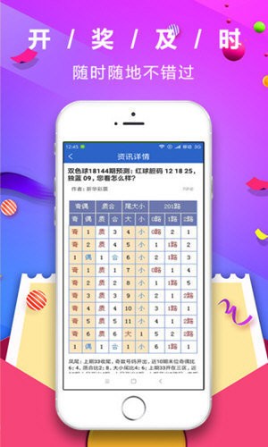 今期澳门特马开奖号码，精选解释落实_app6.5.16-第1张图片-领航者区块链资讯站