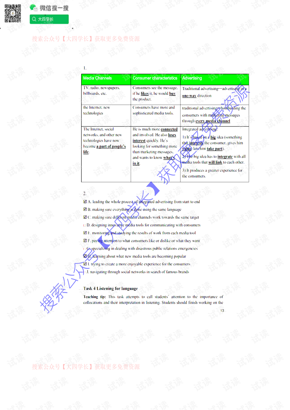 新澳天天开奖资料大全，精选答案落实_新版本1.6.62-第1张图片-领航者区块链资讯站