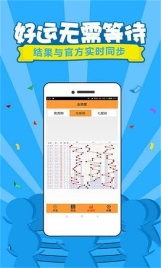 新澳开奖记录今天结果，精选解释落实_app2.1.93-第1张图片-领航者区块链资讯站