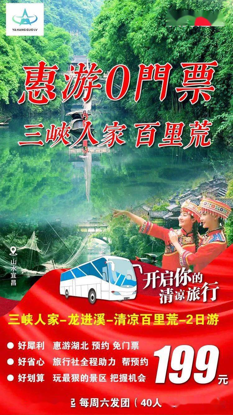 新澳彩开奖号码记录，赴梦旅行人的动态版本，BT23.42.23-第1张图片-领航者区块链资讯站