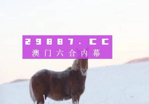 澳门一肖一码1000准确，赴梦旅行人的动态版本36.41.36-第1张图片-领航者区块链资讯站