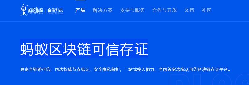 音乐区块链存证号，版权保护的新里程碑-第1张图片-领航者区块链资讯站