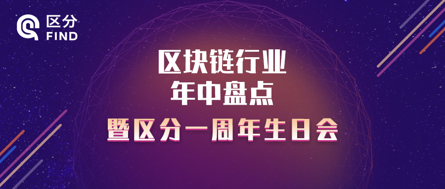 火星区块链峰会公布最新参会名单，行业领袖齐聚一堂-第1张图片-领航者区块链资讯站