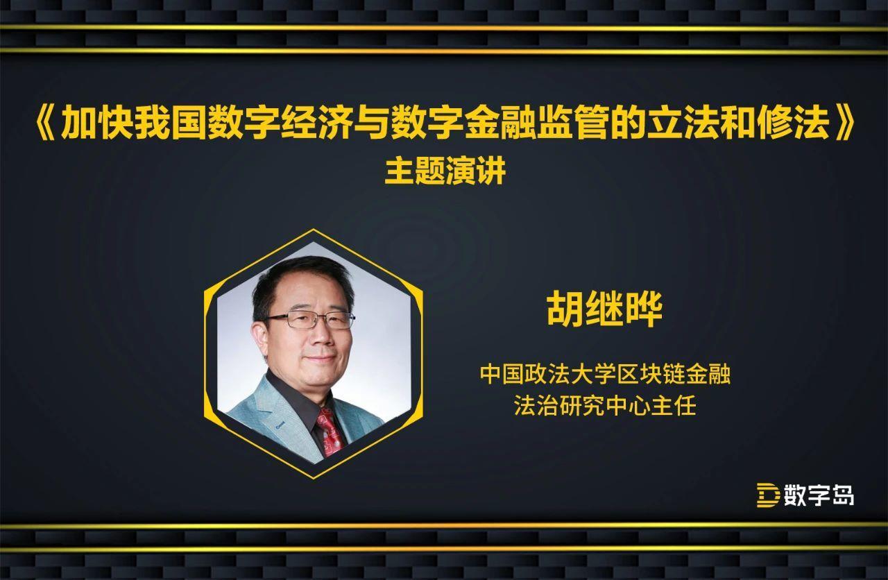 疫情期间如何巧妙运用区块链技术进行社会治理-第1张图片-领航者区块链资讯站