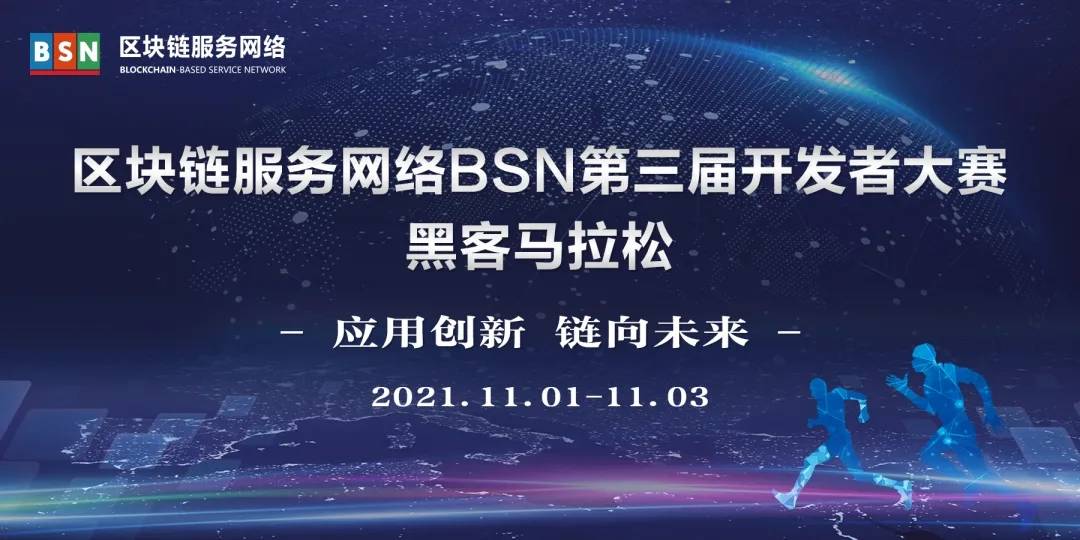 区块链行业日报第三季，探索数字经济的未来之路-第1张图片-领航者区块链资讯站