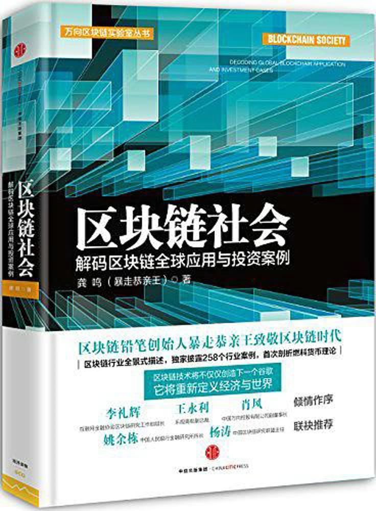 区块链挖掘机被骗案例，警惕虚拟货币投资陷阱-第1张图片-领航者区块链资讯站