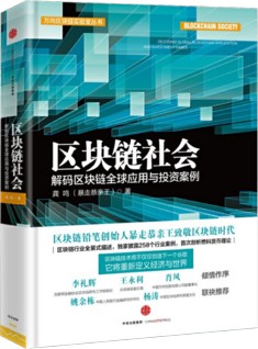 区块链支付，重塑金融交易的新力量-第1张图片-领航者区块链资讯站