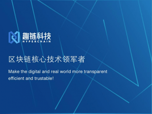 区块链与大数据在农业领域的融合探索——以XX农业科技公司为例-第1张图片-领航者区块链资讯站