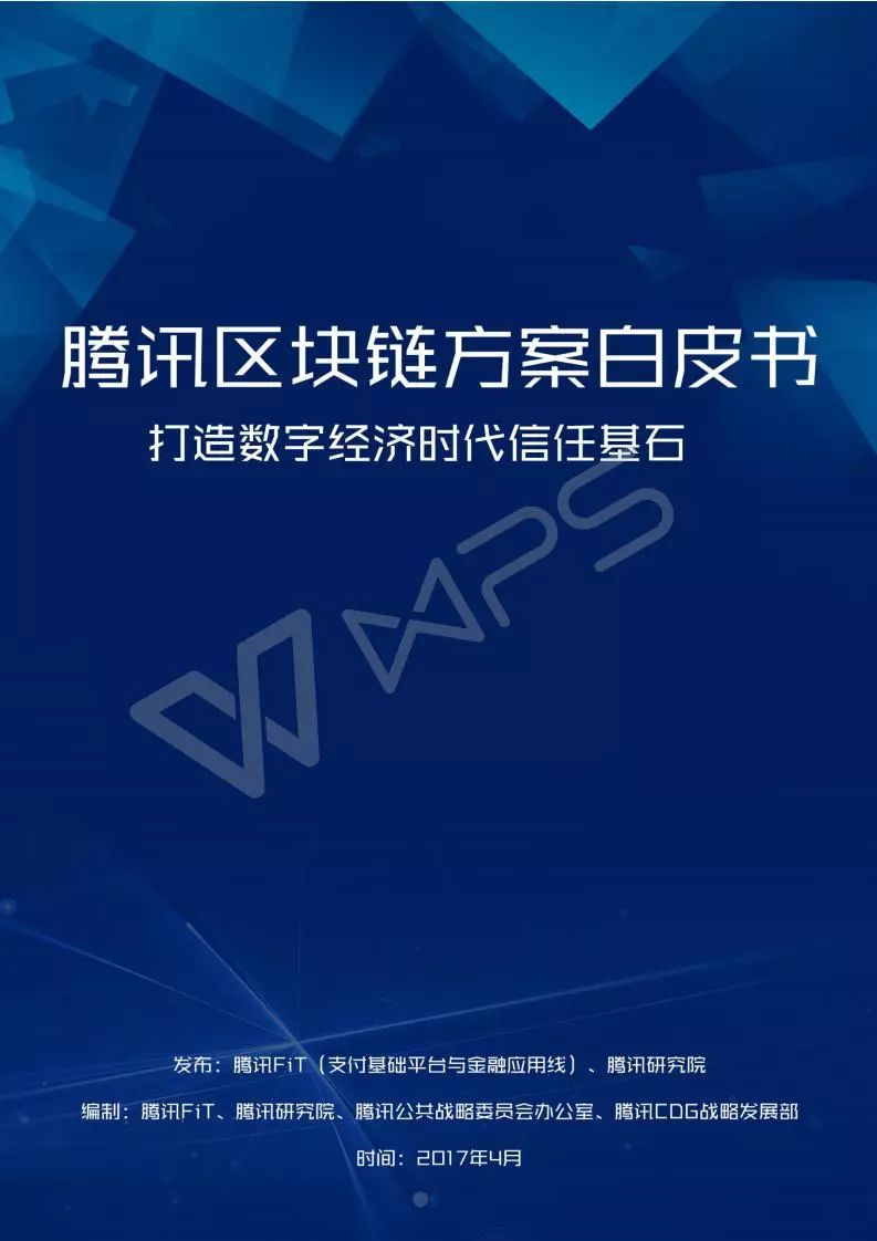 中办、国办首次系统部署！加快公共数据资源开发利用(全文)-第1张图片-领航者区块链资讯站