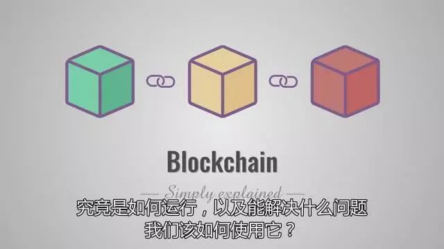 区块链的前世今生，一张图片背后的故事-第1张图片-领航者区块链资讯站