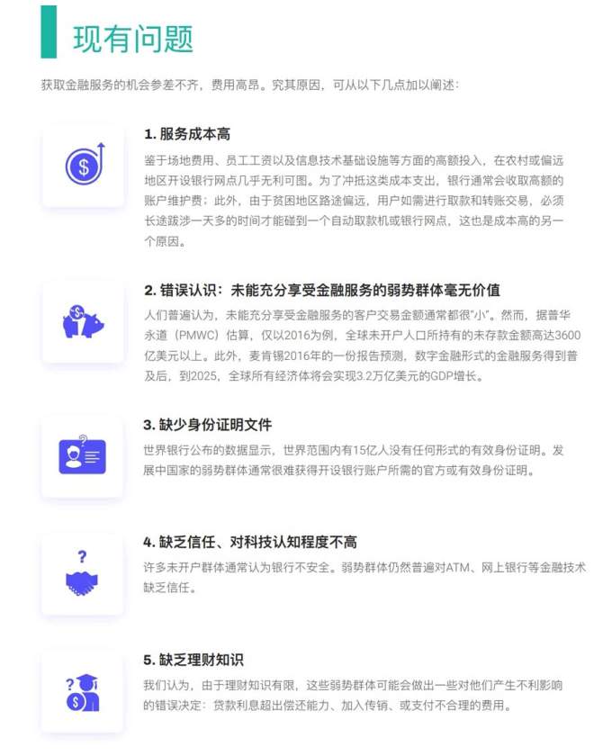 区块链Kora，重塑金融服务的未来-第1张图片-领航者区块链资讯站