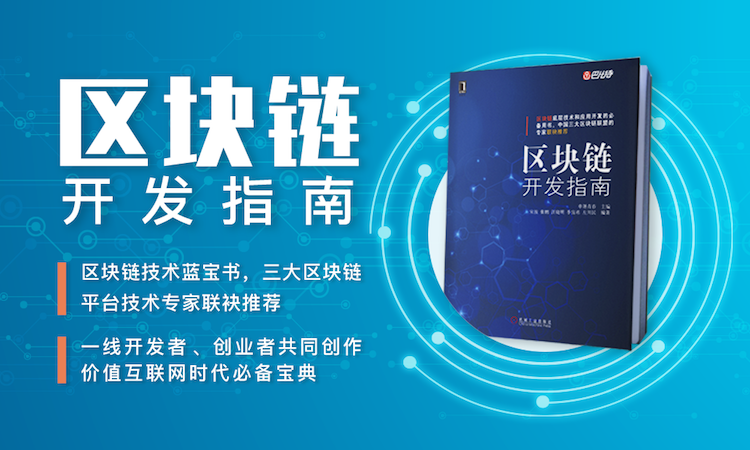 深入探讨，区块链技术的缺点及其挑战-第1张图片-领航者区块链资讯站