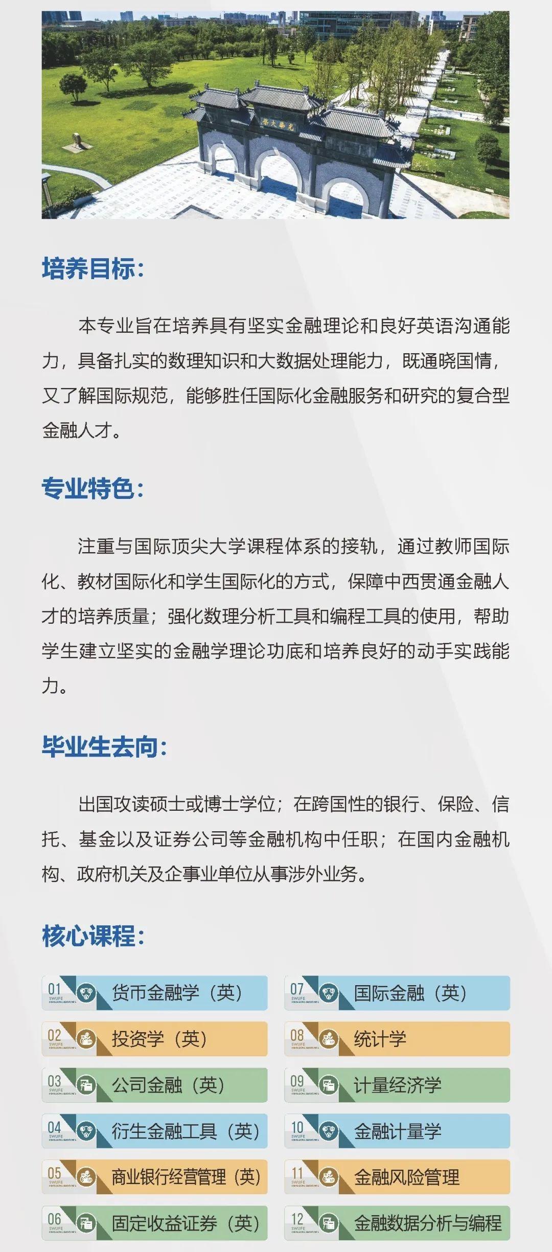 指南针区块链的前沿探索-第1张图片-领航者区块链资讯站