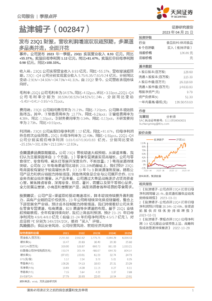 如何了解螺纹钢期货的长期趋势？这些了解方法的有效性如何评估？-第2张图片-领航者区块链资讯站