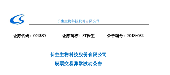 皓宸医疗:关于公司及子公司部分银行账户被冻结的进展公告-第1张图片-领航者区块链资讯站