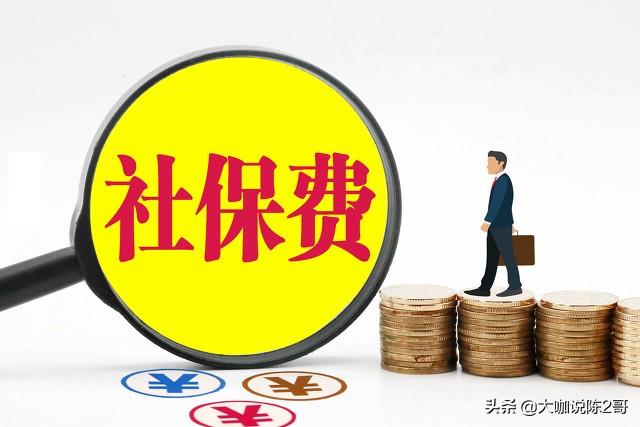 国务院：大力发展商业保险年金 鼓励开发适应个人养老金制度的新产品和专属产品-第1张图片-领航者区块链资讯站