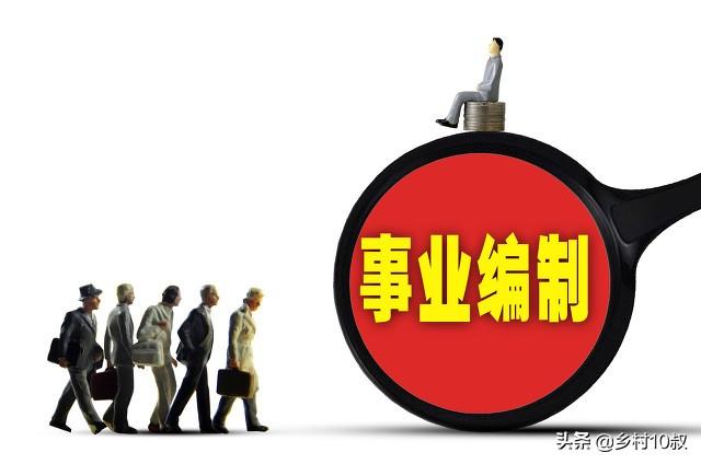 国务院：大力发展商业保险年金 鼓励开发适应个人养老金制度的新产品和专属产品-第2张图片-领航者区块链资讯站